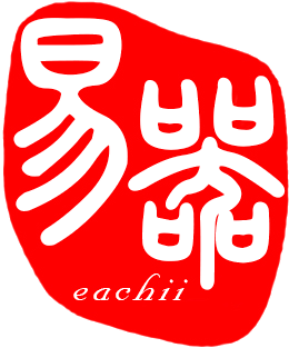 易器